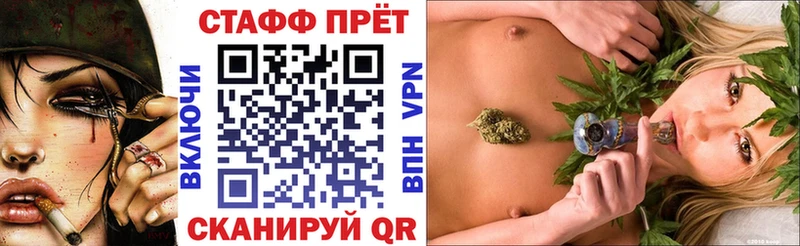 Купить закладку Альфа ПВП  Cocaine  Мефедрон  Канабис  ГАШ  Ноябрьск