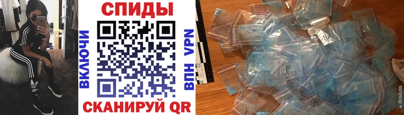 АМФ 97%  Купить где  Ноябрьск 