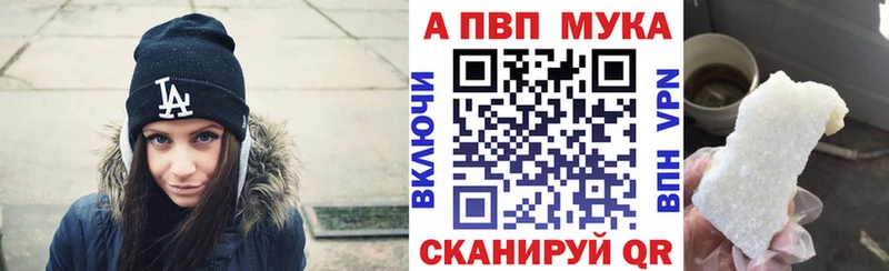 Купить где  Ноябрьск  Альфа ПВП кристаллы 