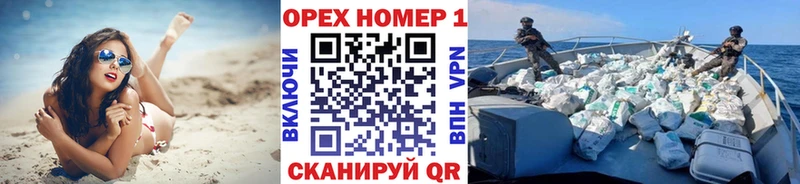 COCAIN 97% Купить закладки Ноябрьск
