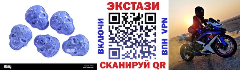 Купить где  Ноябрьск  Экстази Cube 
