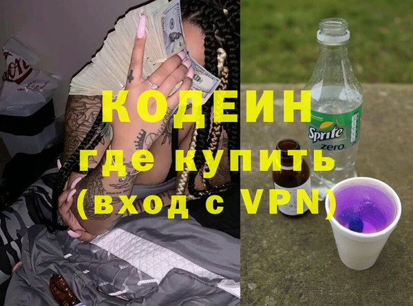 COCAINE Каменногорск