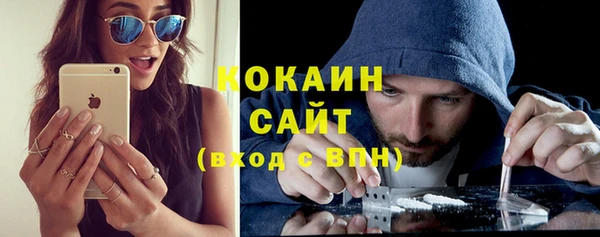 COCAINE Каменногорск