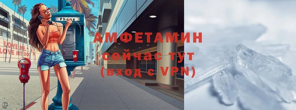 кокаин перу Каменка