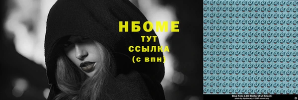 кокаин перу Каменка