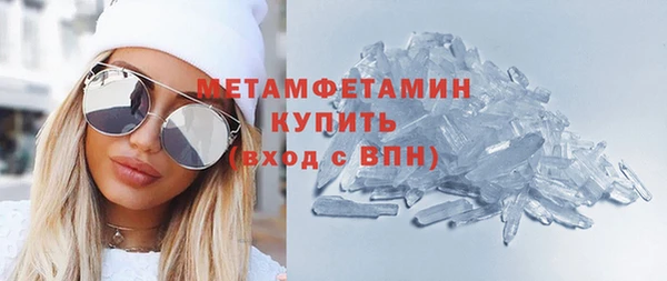 COCAINE Каменногорск
