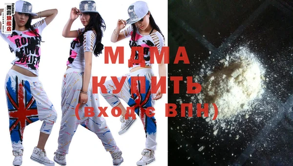 COCAINE Каменногорск