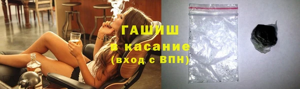 гашишное масло Каменск-Шахтинский