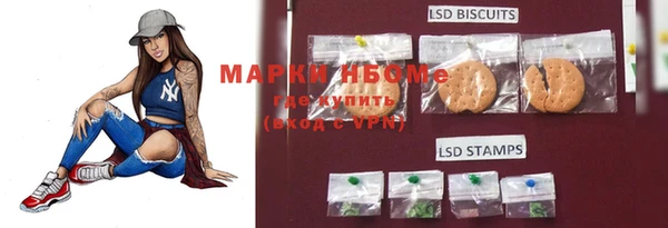 гашишное масло Каменск-Шахтинский