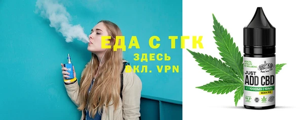 COCAINE Каменногорск