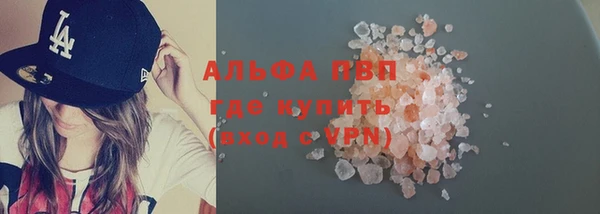 кокаин перу Каменка