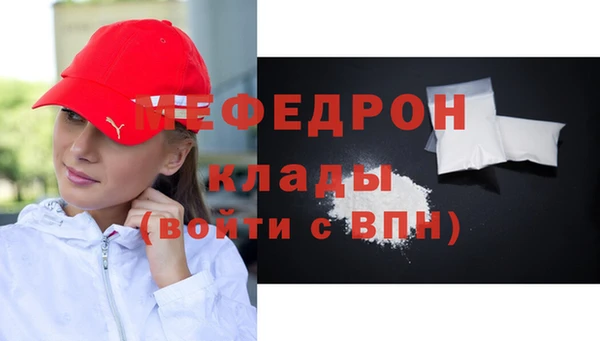 COCAINE Каменногорск