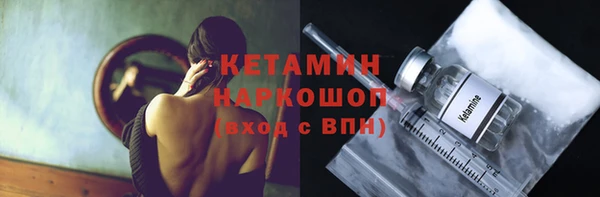 гашишное масло Каменск-Шахтинский