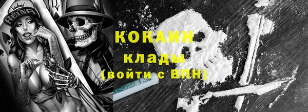 COCAINE Каменногорск