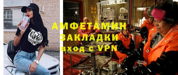 COCAINE Каменногорск