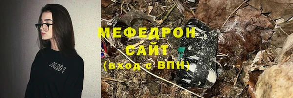 кокаин перу Каменка