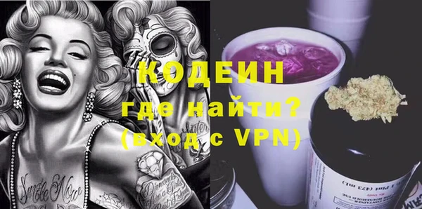 COCAINE Каменногорск