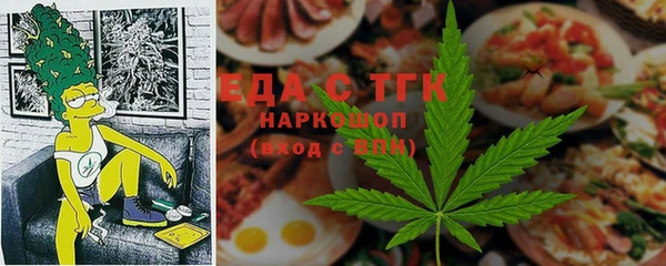кокаин перу Каменка