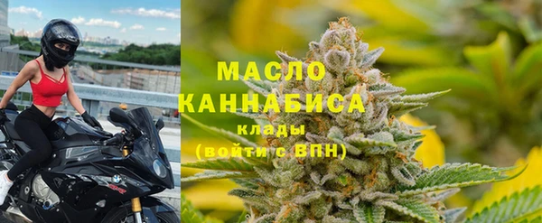 гашишное масло Каменск-Шахтинский
