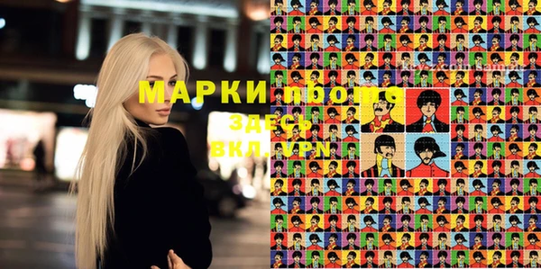 кокаин перу Каменка