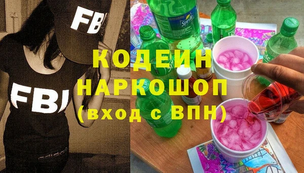 гашишное масло Каменск-Шахтинский