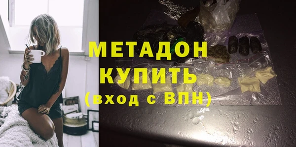 гашишное масло Каменск-Шахтинский