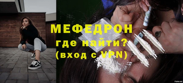 COCAINE Каменногорск