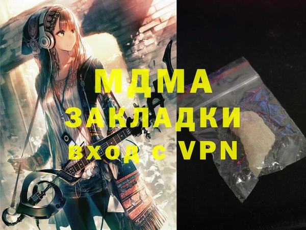 кокаин перу Каменка