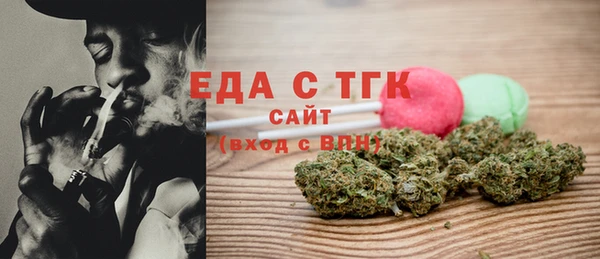 гашишное масло Каменск-Шахтинский
