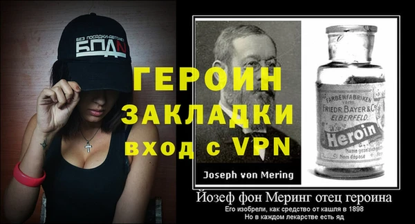 кокаин перу Каменка