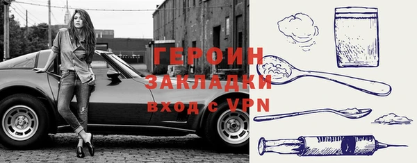 кокаин перу Каменка