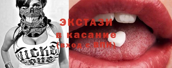 кокаин перу Каменка