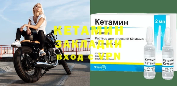 кокаин перу Каменка