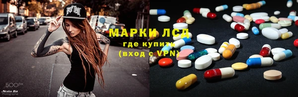 кокаин перу Каменка