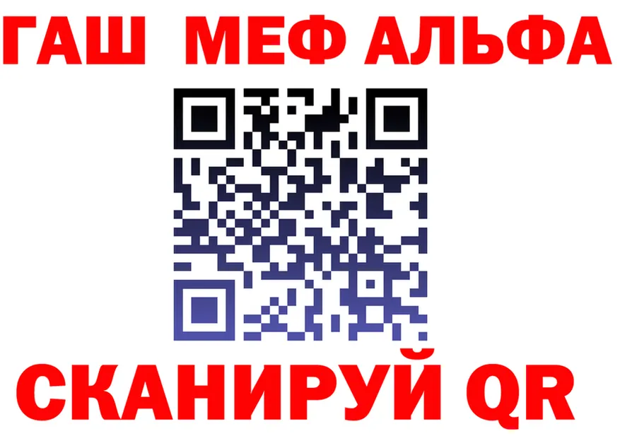 АМФ Розовый tor площадка блэк спрут Ноябрьск