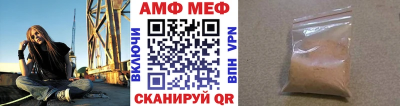 Купить  Ноябрьск  МЕТАМФЕТАМИН витя 