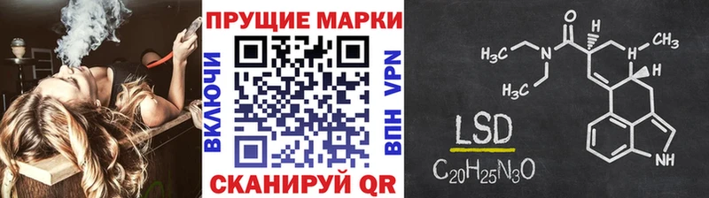 Купить  Ноябрьск  Наркотические марки 1,5мг 