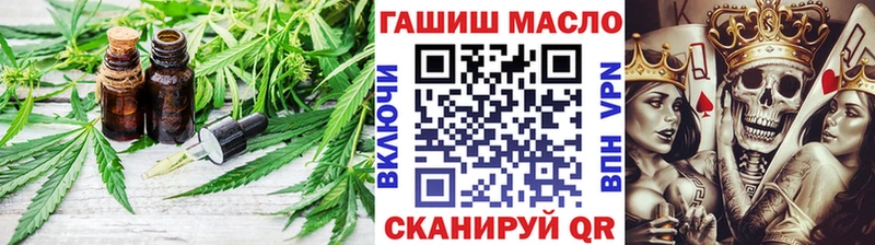 ТГК вейп  Купить  Ноябрьск 