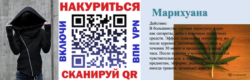 Купить Ноябрьск Каннабис план